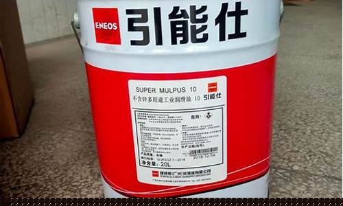 杭州不含锌工业润滑油价钱_杭州润滑油生产厂家