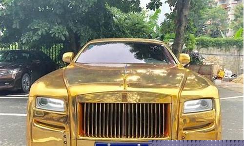 劳斯莱斯全金_劳斯莱斯纯金价格
