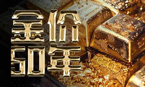 2020年金价今天什么价格_2020年今天的金价