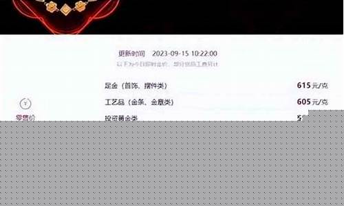 基金金价以哪个为准_基金价格的规则