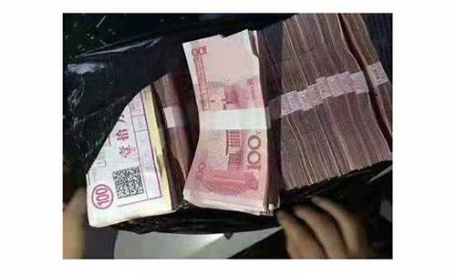 宁德回收美金价格多少_宁德黄金回收价格查询今日