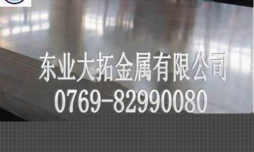 114铝合金价格_2219铝合金价格