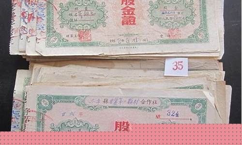 股金比例_股金价格怎么计算