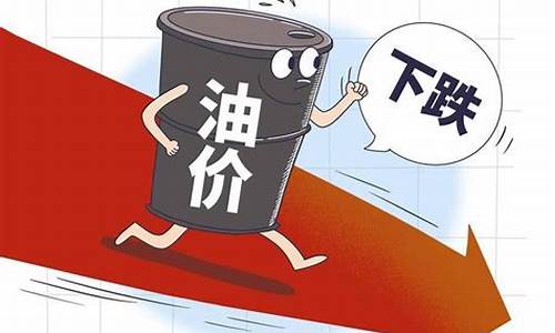 明天的油价是多少钱一升_明天的油价什么价