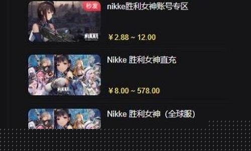 红烧天堂氪金价格多少_红烧天堂氪金价格多少钱一个