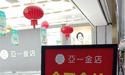 昆山金价最新报价_昆山哪家黄金店比较好