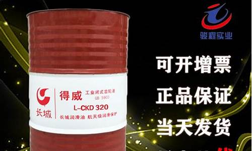 河南口碑好的齿轮油价格_郑州齿轮油销售