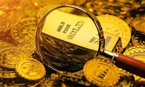 金店价格多久变一次_金店金价多久能降