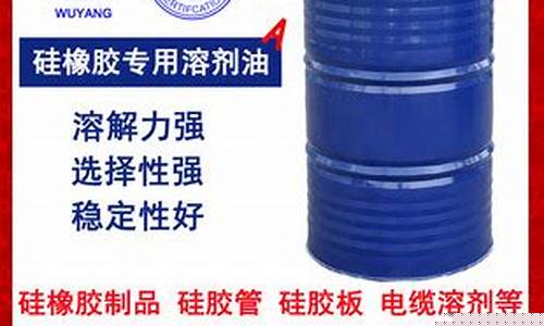 河南软化芳烃油价格_河南软化芳烃油价格多少