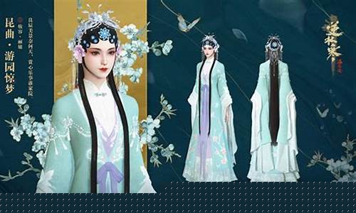 逆水寒游园惊梦金价_逆水寒梦境