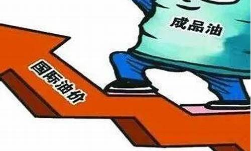 明天甘肃武威油价_甘肃今天油价格是多少