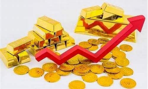 近期金价涨幅如何计算_金价的涨幅