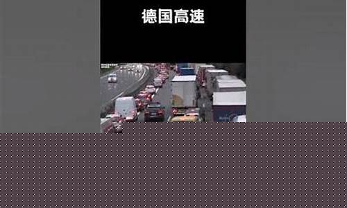 堵车油价怎么处理_堵车有多费油