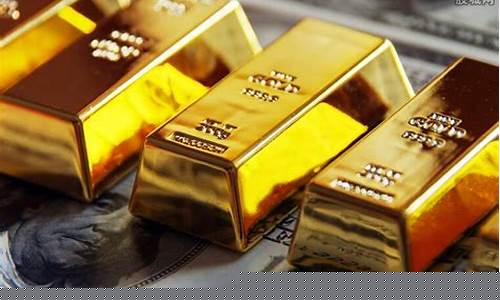 金价为什么降价_为什么预测金价下跌