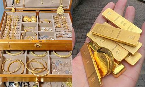 金价跌了就不卖了_黄金跌了不卖会赔钱吗