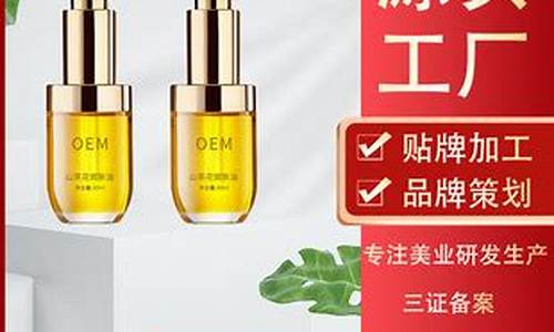 淮安山茶籽润肤油价格_山润压榨山茶籽油