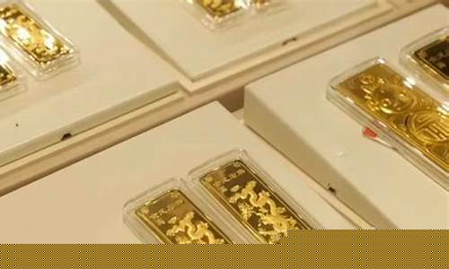 西安金价啥时候降价的_西安金价啥时候降价