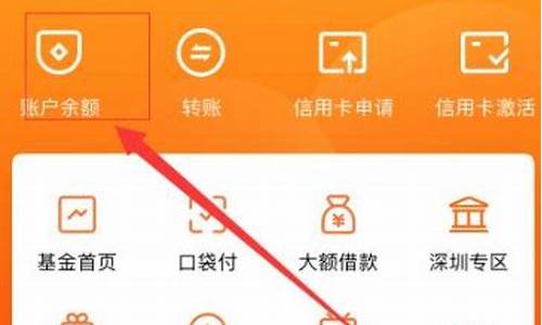 平安银行金价怎么查_平安银行金价今日价格