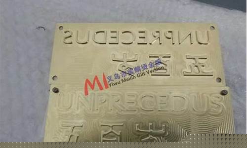 浮雕烫金版_龙华浮雕烫金价格