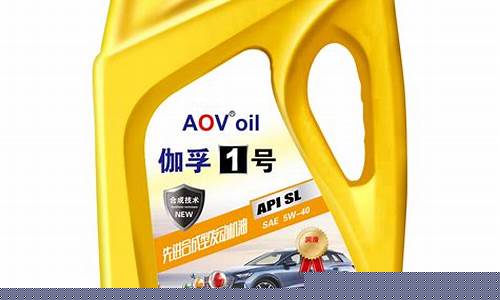 桑塔纳机油型号规格_普通桑塔纳机油价格表