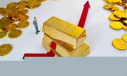 2016年金价为什么大跌_2016年金价会跌