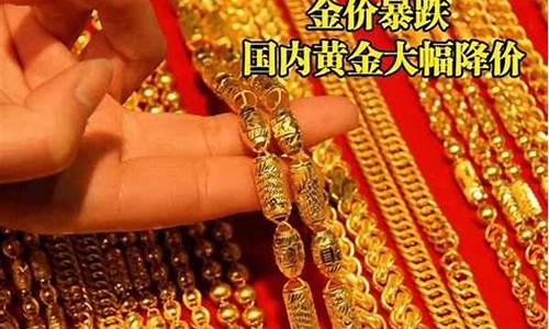 武汉金店铂金价格_武汉金店铂金价格表