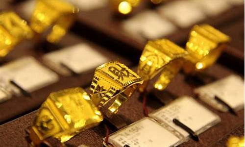 老凤祥黄金卖价_老凤祥金价变动孤独