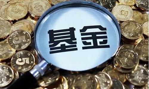 家庭信托基金价格_家庭信托基金一般多少钱起