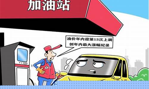 吴江95号汽油_吴江的汽油价格是多少