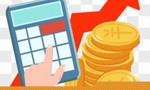 货币基金暴跌_货币基金价格结束