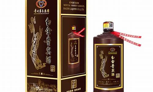 贵州茅台酒贵宾特制介绍_茅台贵宾特质金价格