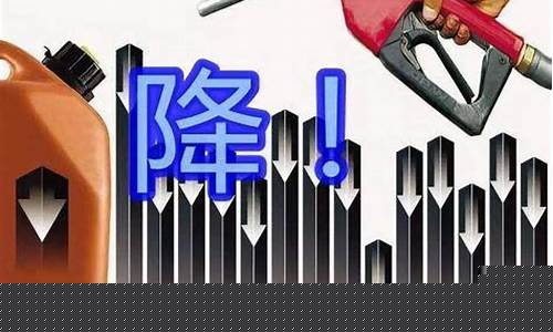 油价太贵了开不起车了_油价低开车怎么办能省油