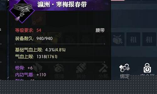逆水寒金价2019_逆水寒金价2023