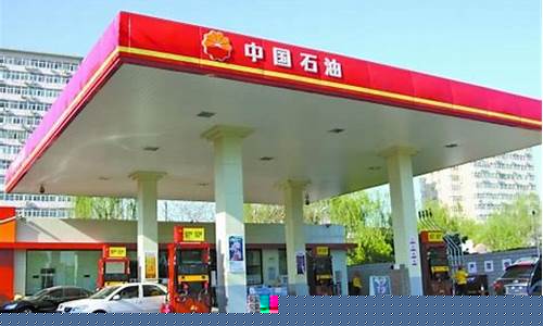 张北哪里油价便宜些_张北哪里油价便宜
