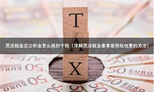 龙岗代交公积金价格_深圳市住房公积金管理中心龙岗办事大厅电话
