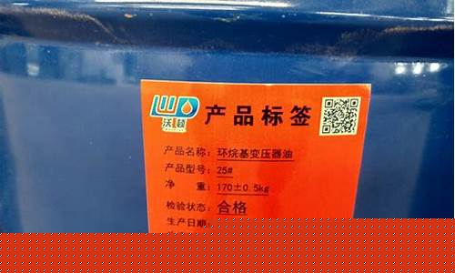 石蜡油厂_潍坊石蜡基变压器油价格表