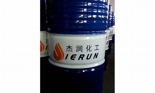 饭店煤油价格多少钱一吨_煤油多少钱一桶