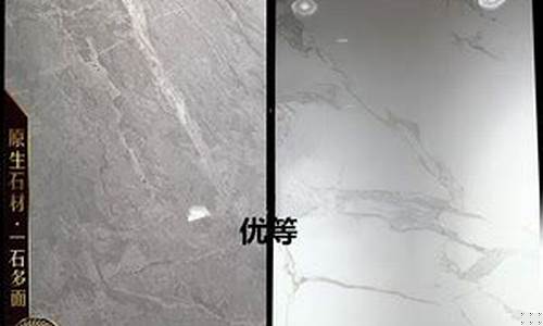 东鹏卡拉拉白900*1800_东鹏卡拉拉金价格
