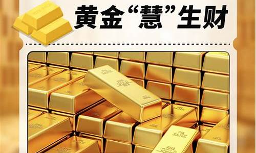 各个城市金价不同_各地金价都一样吗