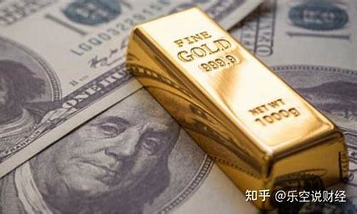 金价差异反映汇率_金价差距原因