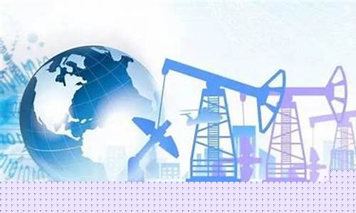 应对低油价有哪些建议_2020面对低油价