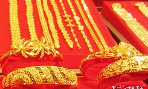 广州金器回收地方_广州金价哪里回收便宜