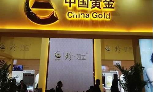 金店当天金价怎么算出来的_金店当天金价怎么算
