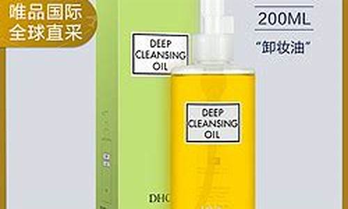 卸妆油贵吗_山西卸妆油价格多少钱一桶
