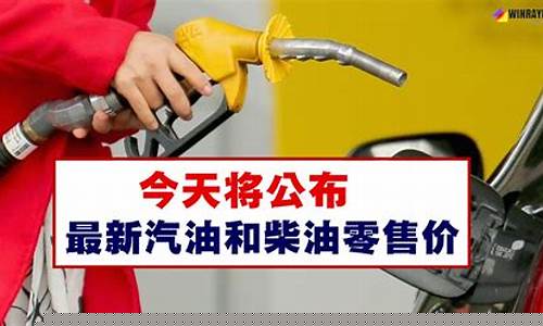 城里汽油和乡下汽油价格_为什么乡下汽油便宜