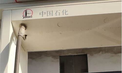 有的地方油价为什么便宜_有些地方的油价便宜