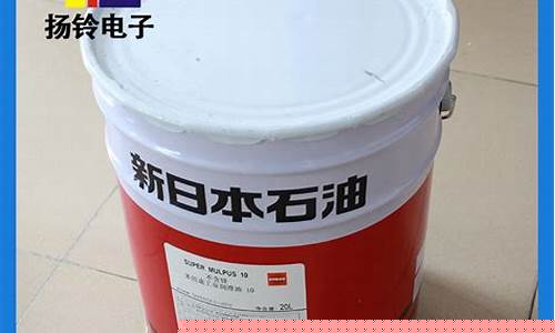 广东工程润滑油价格对比_广东润滑油厂排名