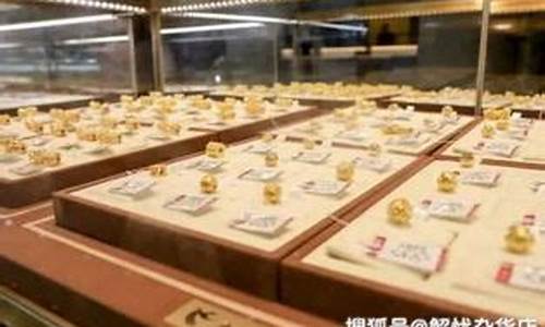 湖南哪里金价便宜_湖南金价多少钱一克
