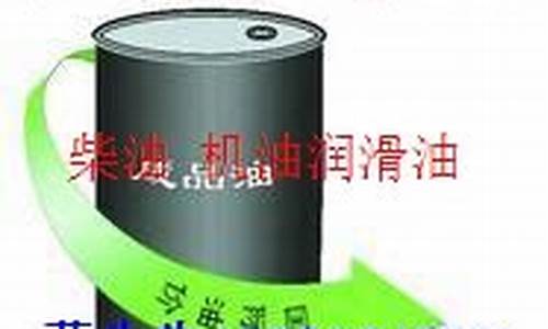 怀化回收机械废油价格_回收废油电话