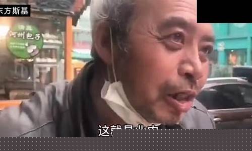 玩在油价_街边大爷教你油价股市
